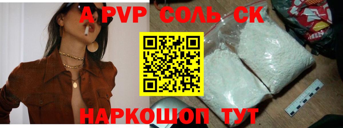 ГАШИШ  Cocaine  Вход с VPN  МЕТ  Амфетамин   Гашиш  Калининград  Где найти наркотики?  Мефедрон кристаллы 