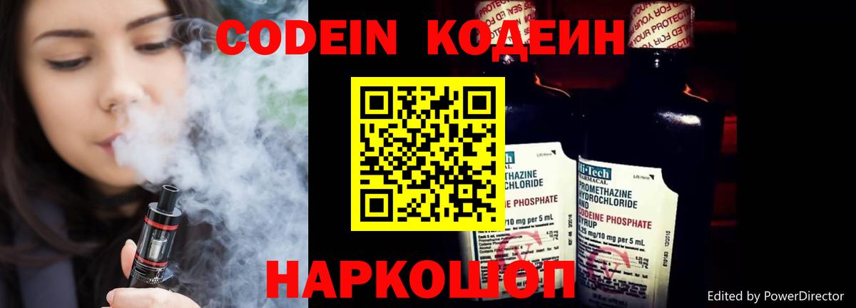 АМФЕТАМИН Калининград