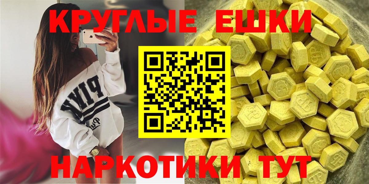 Ecstasy 99% Калининград