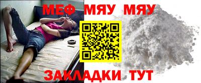 круглые Беслан