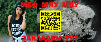 круглые Беслан