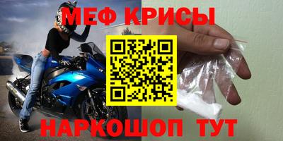 первитин Бийск