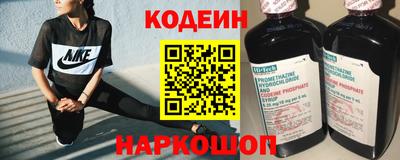 круглые Беслан
