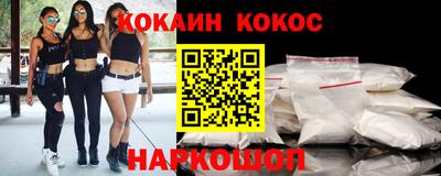 круглые Беслан