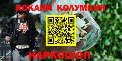 круглые Беслан