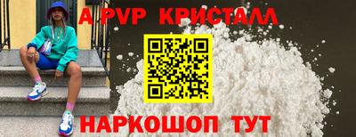 твердый Берёзовский