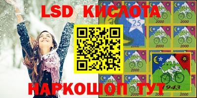первитин Бийск