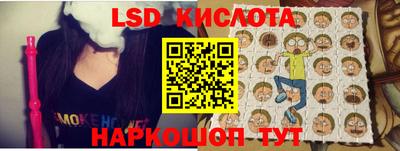 круглые Беслан