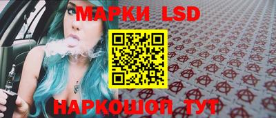 круглые Беслан