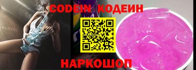 первитин Бийск