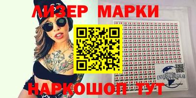 первитин Бийск
