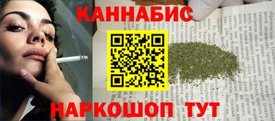 первитин Бийск