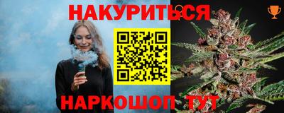 первитин Бийск