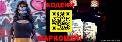 первитин Бийск