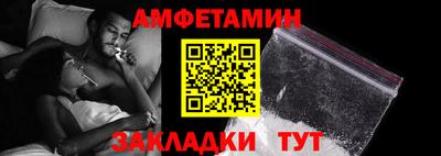 первитин Бийск
