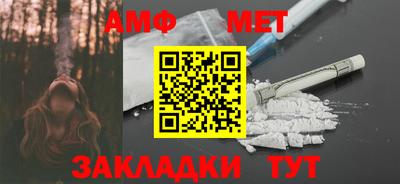 круглые Беслан