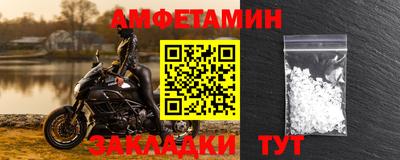круглые Беслан