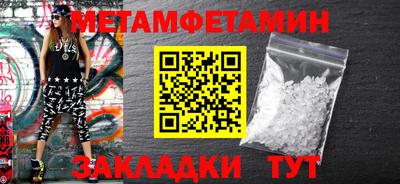 круглые Беслан