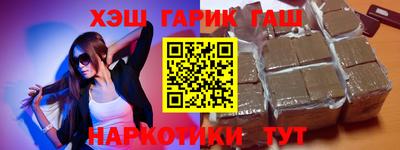 первитин Бийск