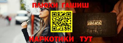 круглые Беслан