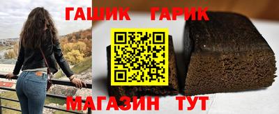первитин Бийск