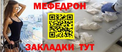 первитин Бийск