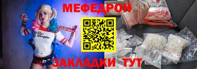 круглые Беслан