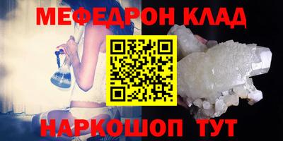 круглые Беслан
