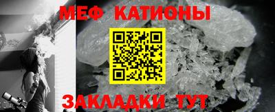 первитин Бийск