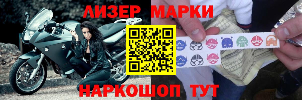 Калининград  Лсд 25 экстази ecstasy  Вход с VPN  ЛСД экстази кислота 