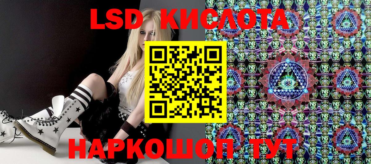 Марки N-bome 1,5мг Калининград